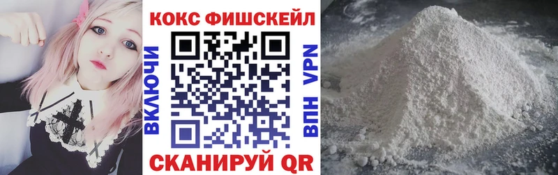 Кокаин Columbia  купить  сайты  Кемь 