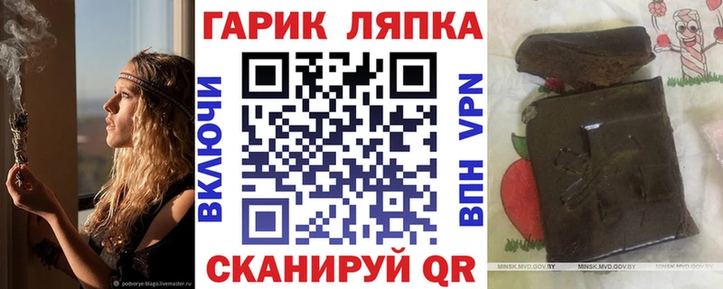 ГАШ Premium  что такое   Кемь 