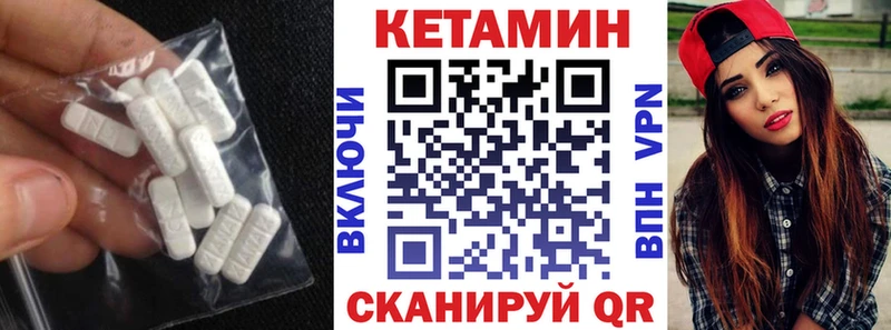 Кетамин VHQ  дарк нет состав  Кемь  наркошоп 
