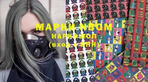 гашишное масло Аркадак