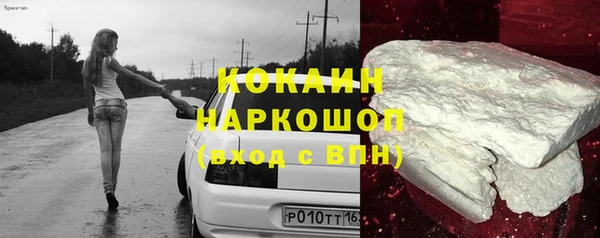 jwh Белокуриха