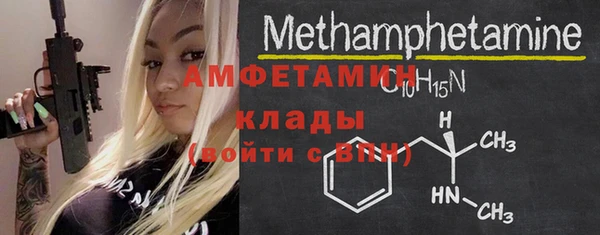 МДМА Балахна
