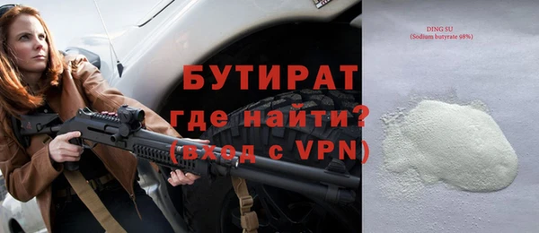 индика Армянск