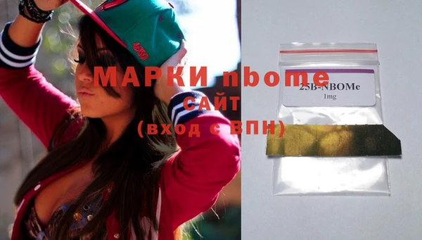 марки lsd Белоозёрский