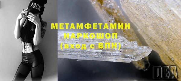 МДМА Балахна