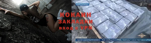 дистиллят марихуана Балабаново