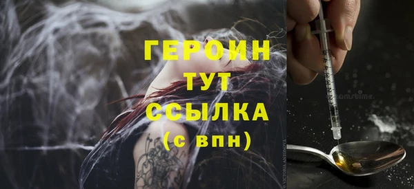 дистиллят марихуана Балабаново
