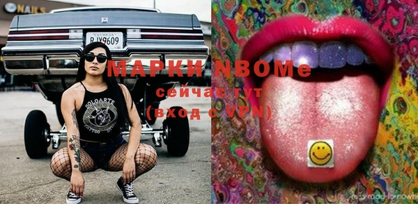 марки lsd Белоозёрский