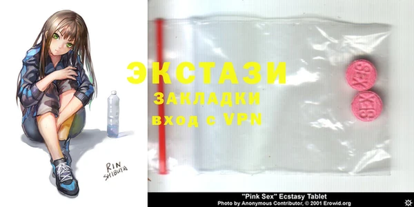 дистиллят марихуана Балабаново