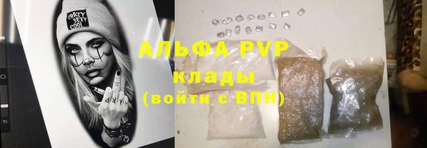 марки lsd Белоозёрский