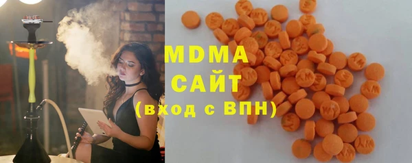 МДМА Балахна