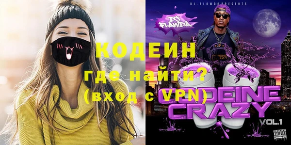 кокаин Беломорск