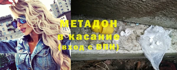 МДМА Балахна