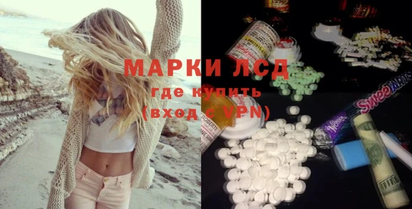 МДМА Балахна