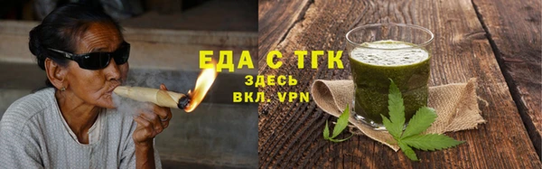 дистиллят марихуана Балабаново