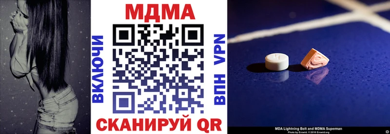 MDMA молли  Кемь 