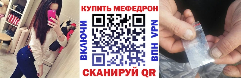 МЯУ-МЯУ 4 MMC Кемь