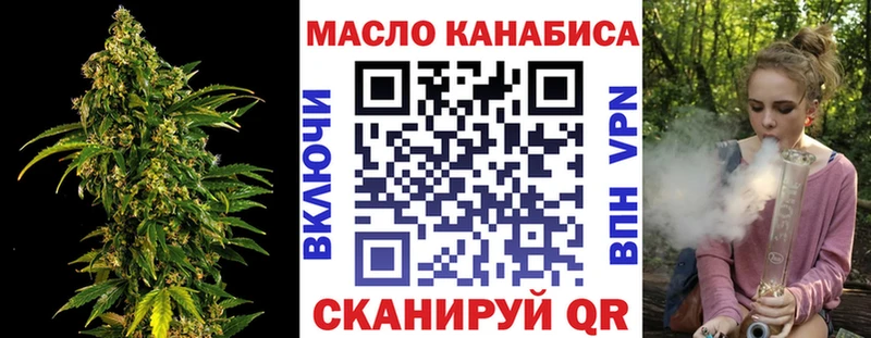 Дистиллят ТГК THC oil  Кемь 