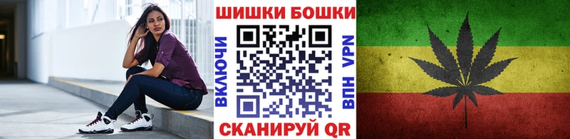omg ссылка  Кемь  Бошки Шишки семена 